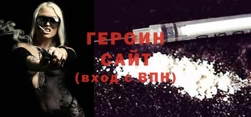 кракен ссылки  Ирбит  ГЕРОИН Heroin 