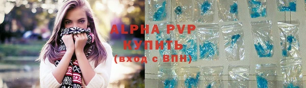 apvp Дмитров