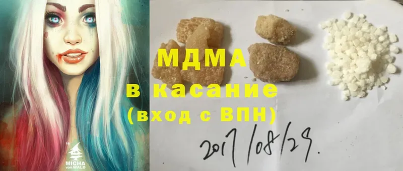 наркота  omg ТОР  MDMA Molly  Ирбит 